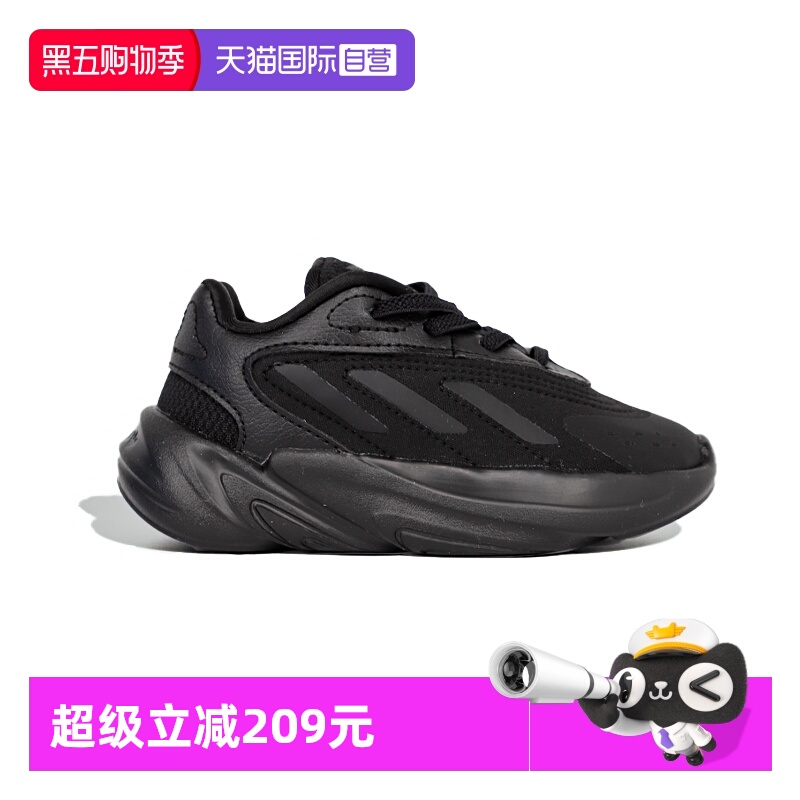 【自营】阿迪达斯婴童运动老爹鞋2025冬OZELIA休闲鞋KI8794