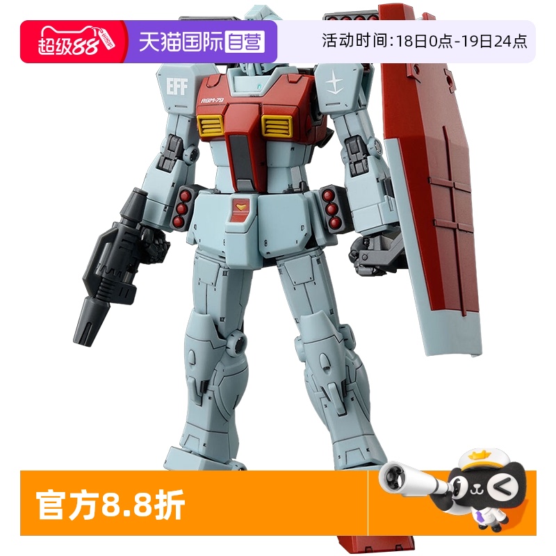 万代HG吉姆高达拼装模型