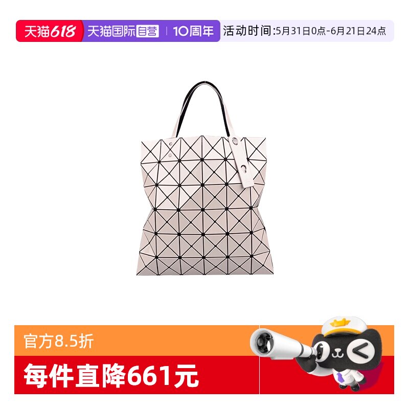 单肩包ISSEYMIYAKEBAOBAO