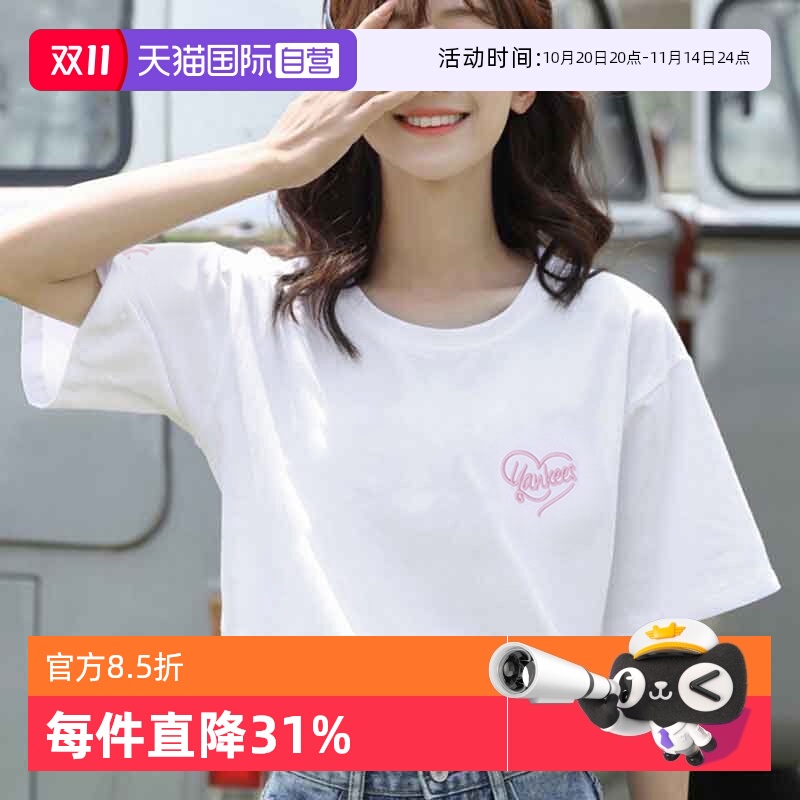 【自营】MLB短袖男装女装情侣装爱心款上衣休闲服时尚潮流圆领T恤