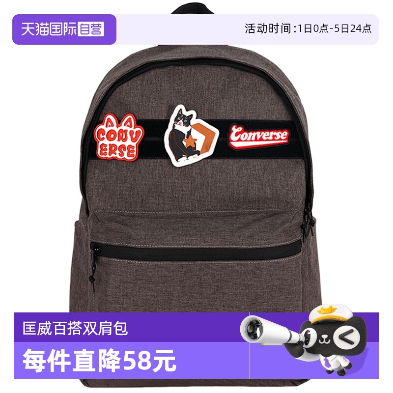 【自营】Converse匡威男女背包运动休闲背包学生书包 UA5750-023