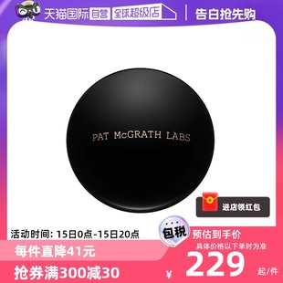 LABS眼部定妆粉 McGRATH PAT 持久提亮 自营 透明色蜜粉