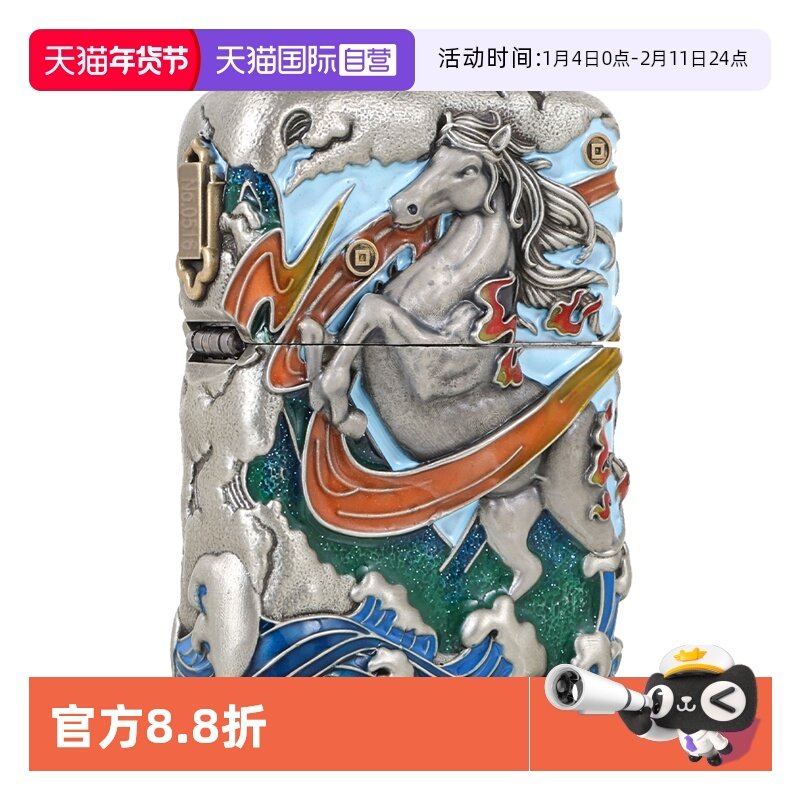 【自营】ZIPPO打火机之宝防风煤油跃马檀溪马年送朋友男友礼物,ZIPPO/瑞士军刀/眼镜,ZIPPO/芝宝,淘宝优惠券,粉丝福利购,淘宝优惠卷