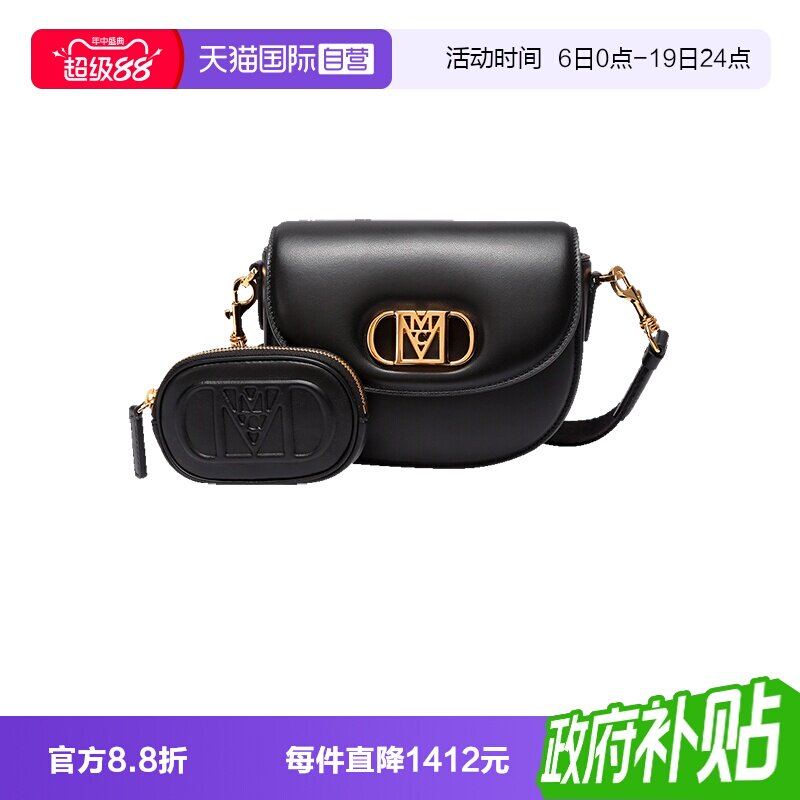 自营MCM迷你单肩斜挎包马鞍包