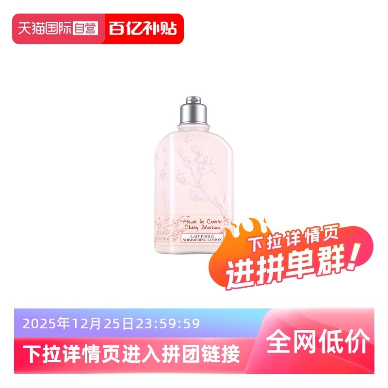 ����Ӫ��ŷ�浤����鱣ʪ�������������¶����250mlӣ�������� 104Ԫ