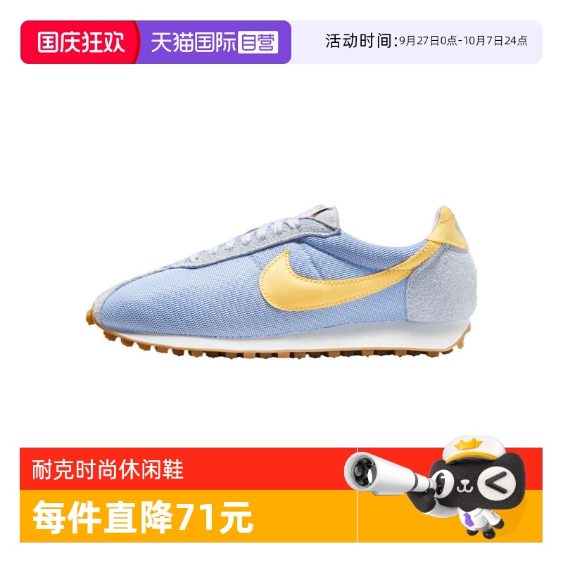 【自营】NIKE耐克女鞋W LD-1000运动训练跑步鞋IF1761-400