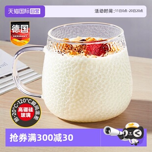 玻璃牛奶杯早餐豆浆酸奶早餐微波炉可加热水杯子碗带勺盖 自营