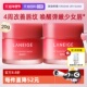 修护滋润淡化唇纹莓果味女20g 兰芝唇膜睡眠保湿 自营 Laneige