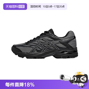【自营】ASICS亚瑟士跑步鞋男性GEL-FLUX 4休闲鞋1011A614-032