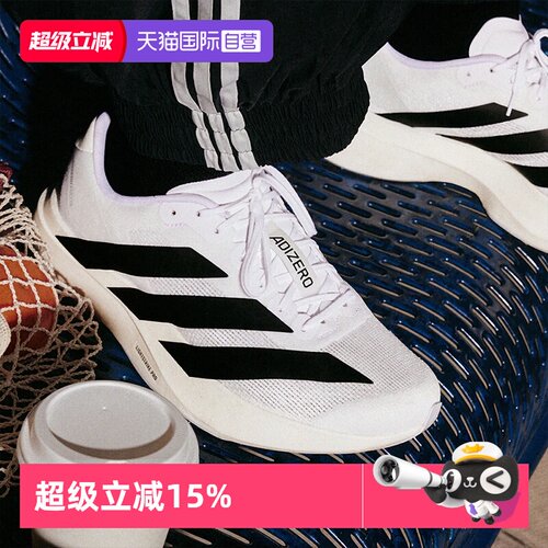 Adidas休闲鞋跑步男鞋