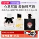 自营 YSL圣罗兰自由至上女士香水黑鸦片反转巴黎7.5ml试用装