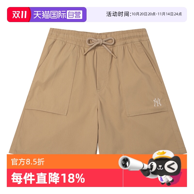 【自营】MLB梭织短裤新款休闲裤男女情侣裤运动裤训练裤3ASMB0253