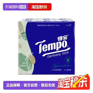 Tempo得宝纸巾苹果木味手帕纸4层加厚迷你面巾纸12包36包 自营