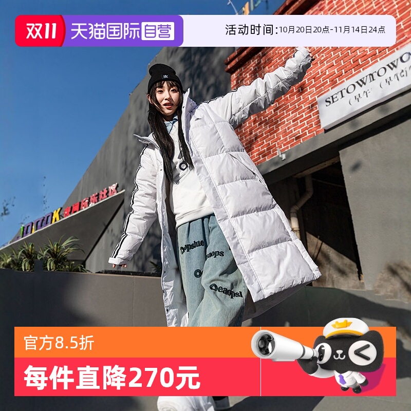 Adidas阿迪达斯羽绒服男装冬季