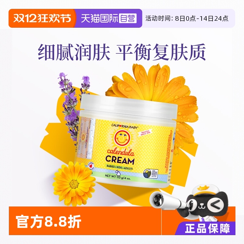 ۻ㣺Ӫݱյ˪ͯӤ׶鶬ʪ 179.74Ԫ(88VIP 95)