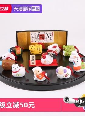 手工制日本进口12生肖日本药师窑