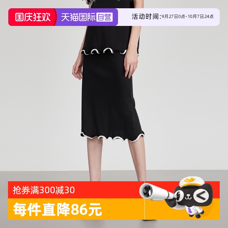 ELLE法式优雅木耳边半身裙