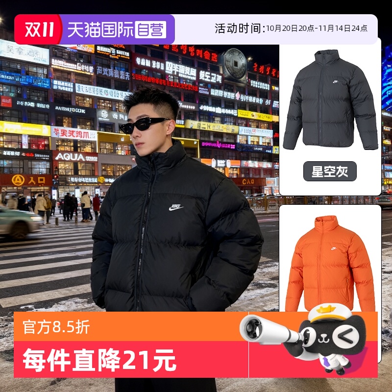 选用羽绒作为填充物，增强保暖性减少负担。