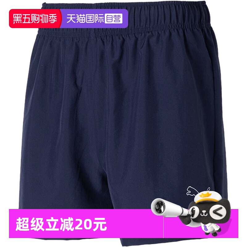 【自营】PUMA彪马梭织短裤男裤新款跑步运动裤休闲透气宽松五分裤