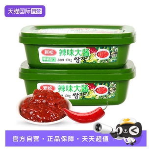 火锅石锅拌饭酱调味辣椒酱 韩国进口新松辣味大酱170g韩式 自营