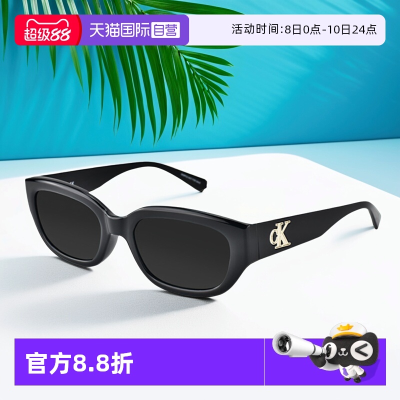 【自营】CKJ 太阳镜窄框百搭时尚街拍休闲猫眼墨镜CKJ24639SLB