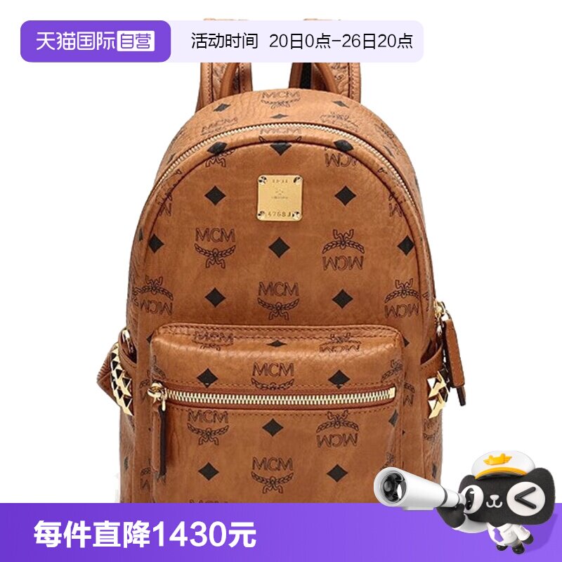 【自营】MCMMini Stark侧饰铆钉Visetos双肩背包MMKAAVE10休闲