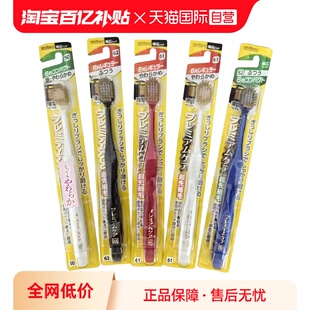 牙缝刷48孔软毛宽头牙刷2支超软 惠百施成人男女士家庭装 自营