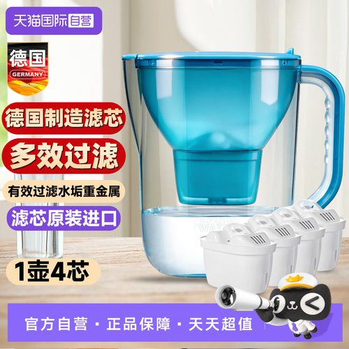 德国WATUS过滤水壶进口滤芯净水