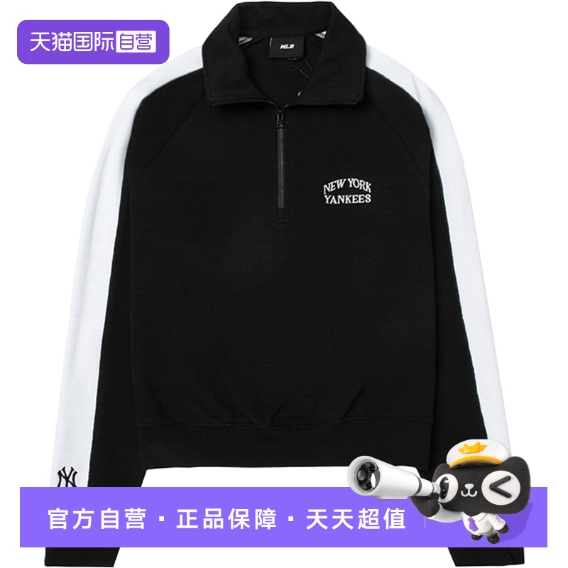 【自营】MLB卫衣女装半开拉链套头衫撞色休闲服宽松内搭3FMTV1141