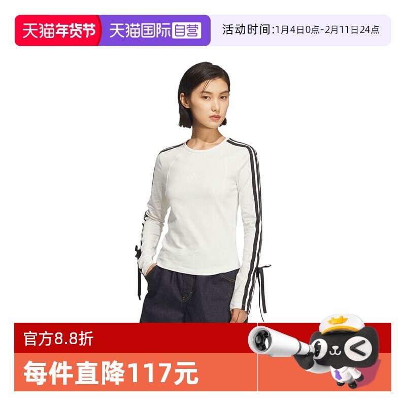 【自营】adidas阿迪达斯女子三条纹运动休闲衫圆领长袖T恤 KG3861