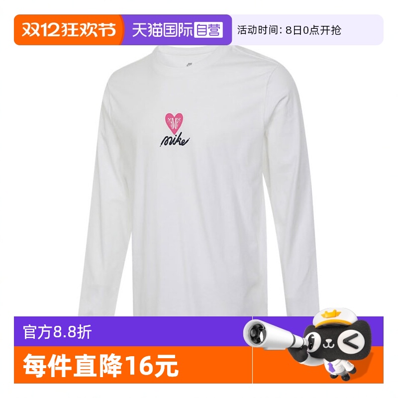 【自营】耐克男子AS U NSW TEE LS OC VDAY运动长T恤HV9808-100