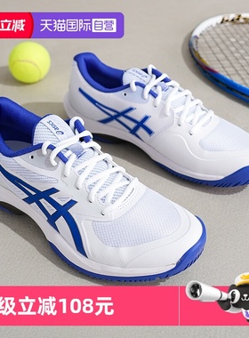 【自营】ASICS亚瑟士男鞋网球鞋秋季新款透气运动休闲鞋1041A489