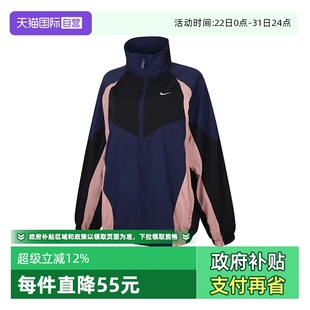 自营 JKT无帽运动外套HV4030 耐克女子STREET TRACK 410