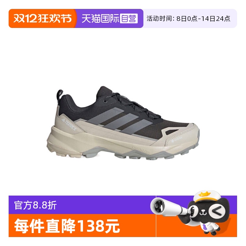 【自营】阿迪达斯男鞋TERREX SKYCHASER AX5运动跑鞋休闲鞋JQ6724