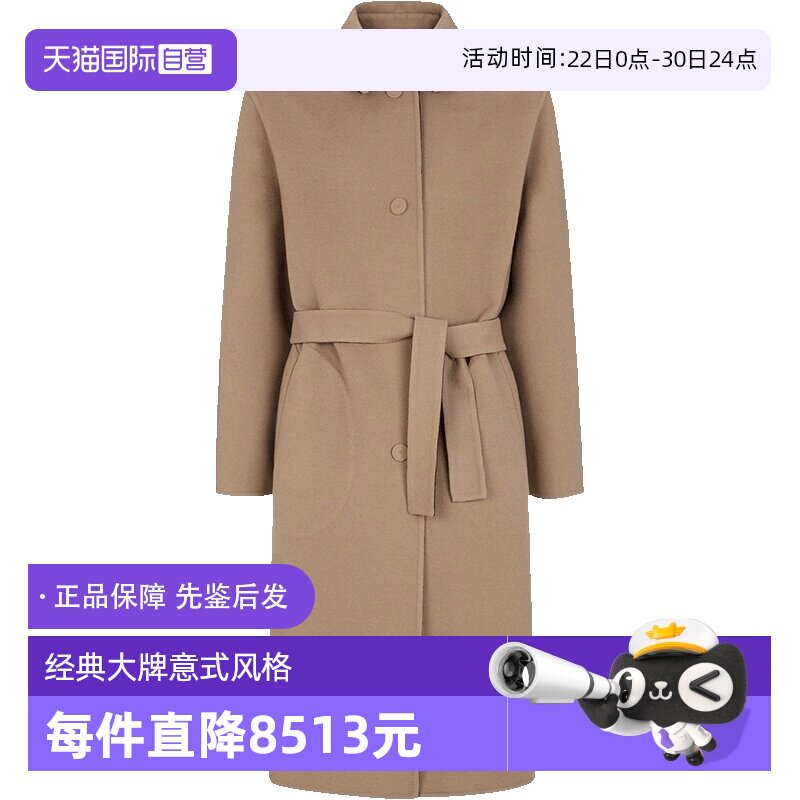 Fendi芬迪长款FF图案双面穿大衣