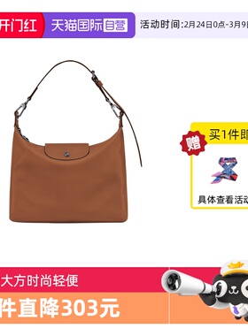 【自营】LONGCHAMP/珑骧LE PLIAGE XTRA M 中号单肩包10189987