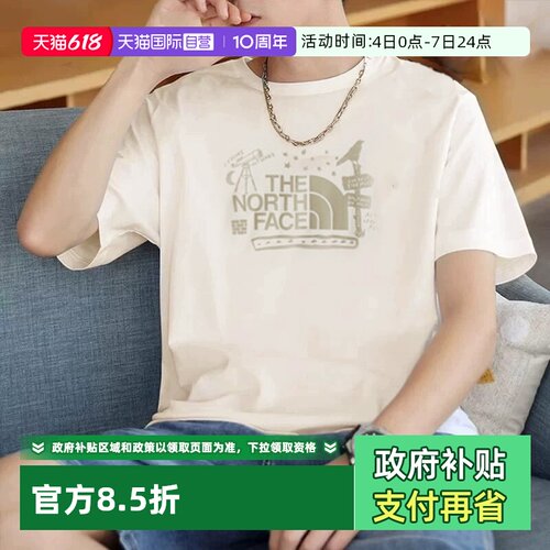 【自营】北面男女同款印花短袖T恤棉质户外透气上衣The NorthFace