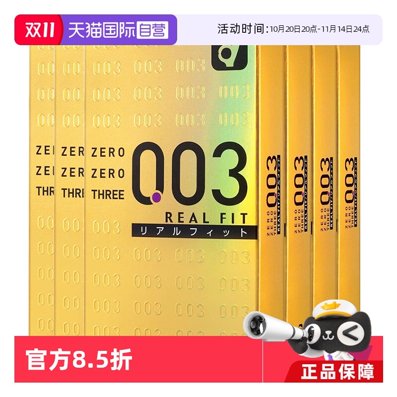 【天猫国际自营】原装进口,正品保证