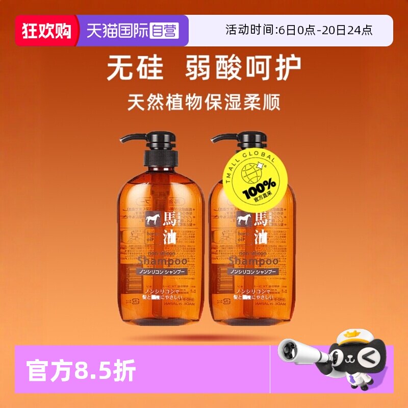 ��Ұ��֬ �޹�����ϴ��ˮ 600ml*2 ��Ʒ���� ȥм���� 59.73Ԫ(��88VIP 95��)