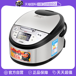 A15C电饭锅5 TIGER虎牌电饭煲4L微电脑智能家用JAX 7人份 自营