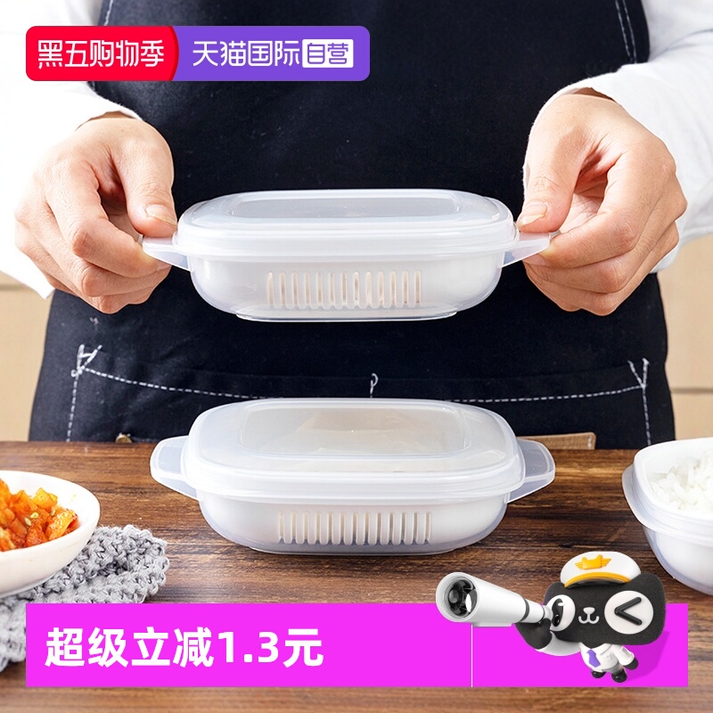 【自营】NAKAYA日本便携饭盒上班族便当可微波加热米饭分装保鲜盒
