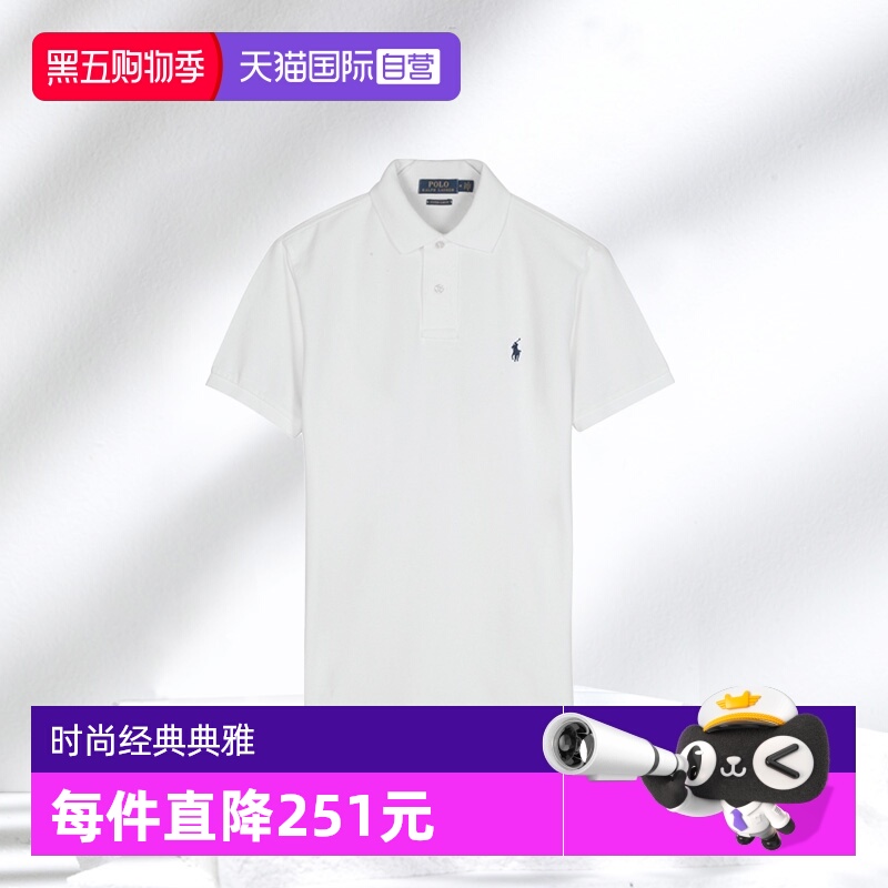 【自营】RALPH LAUREN男士小马标纯色短袖polo衫 710548797商务