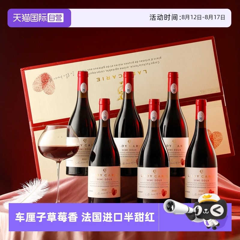 �����������Ѿ�750ML ��ָ����д ���ر��롿14%�����ֿ��6ֻ�ʺ�װ һ���й��µľƺ����ѾƷ�������