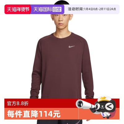 【自营】Nike耐克男训练健身反光速干透气长袖运动T恤HV2706-652