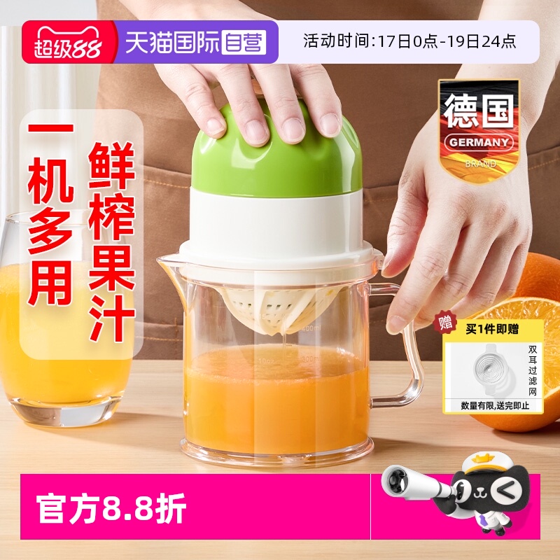 手动榨汁机橙汁压榨器榨水果神器