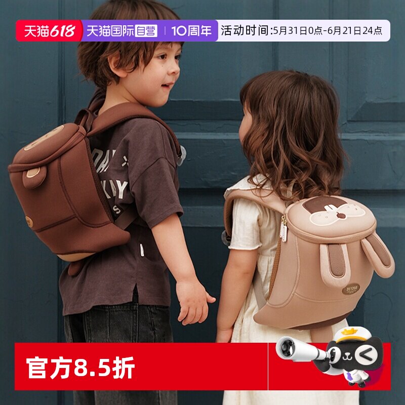 【自营】zoyzoii茁伊儿童书包女孩男童宝牵引绳出行户外双肩背包