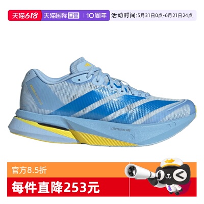 【自营】adidas阿迪达斯女子ADIZEROBOSTON13W运动跑步鞋KK4241