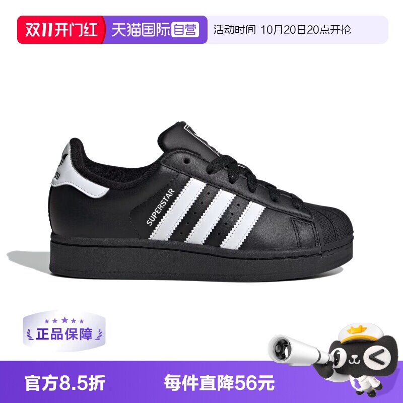 【自营】阿迪达斯男女鞋三叶草贝壳头运动休闲板鞋JH9977