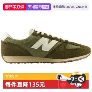 【自营】New Balance男女时尚复古百搭休闲薄底轻便运动鞋U471PSA