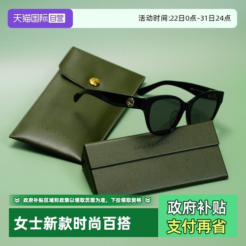 【自营】珑骧/LONGCHAMP新款墨镜时尚百搭女士太阳眼镜LO785SLB